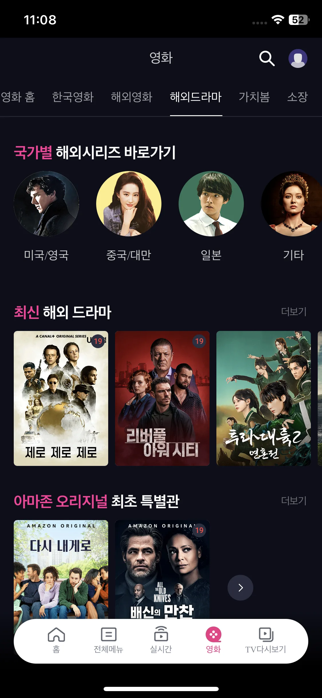 Test Image 9